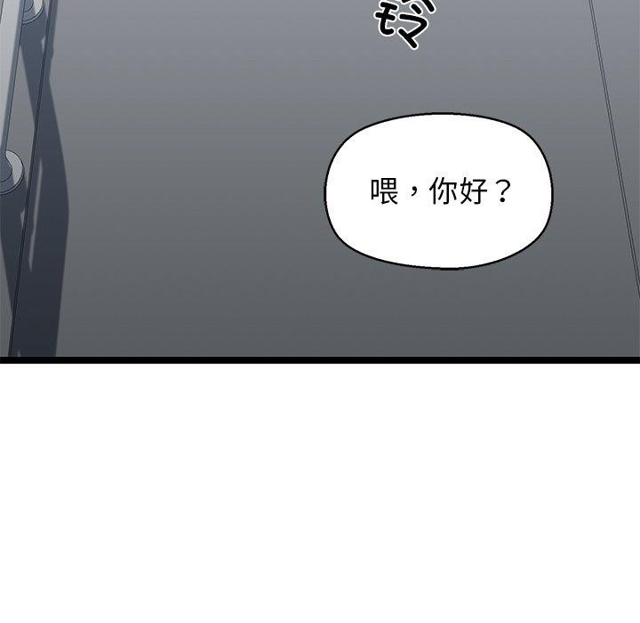 194P - 我的拉拉队宝贝