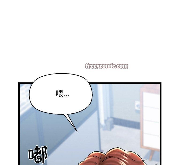 195P - 我的拉拉队宝贝