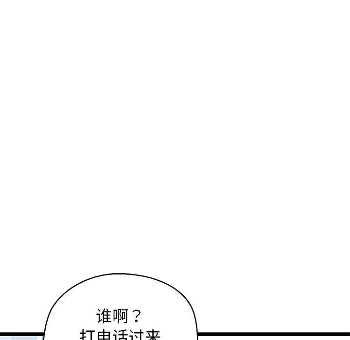 197P - 我的拉拉队宝贝