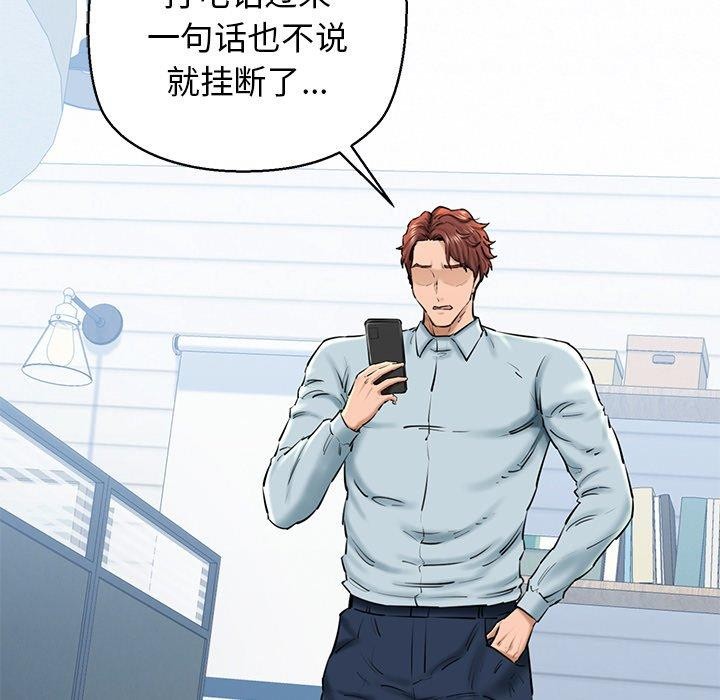 198P - 我的拉拉队宝贝
