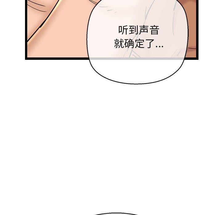 203P - 我的拉拉队宝贝