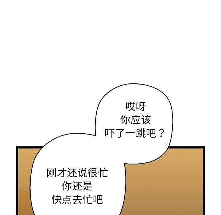 21P - 我的拉拉队宝贝