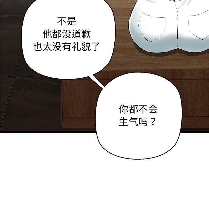 26P - 我的拉拉队宝贝