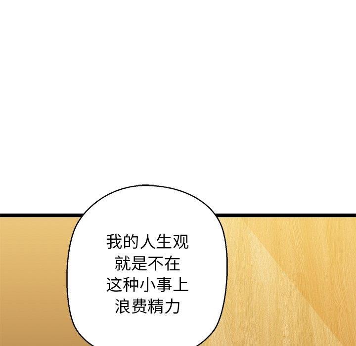 27P - 我的拉拉队宝贝