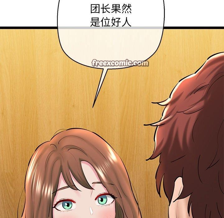 30P - 我的拉拉队宝贝