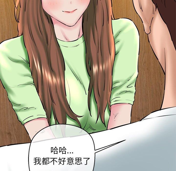 31P - 我的拉拉队宝贝