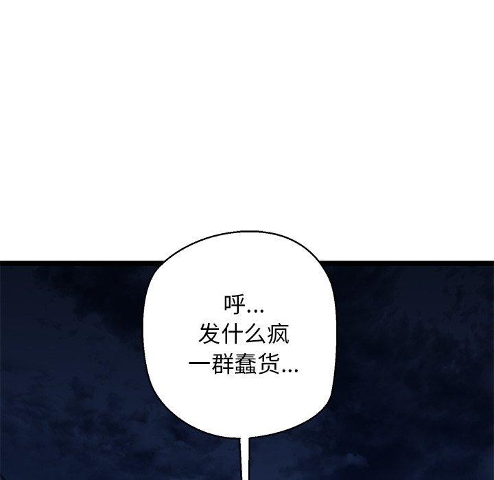33P - 我的拉拉队宝贝