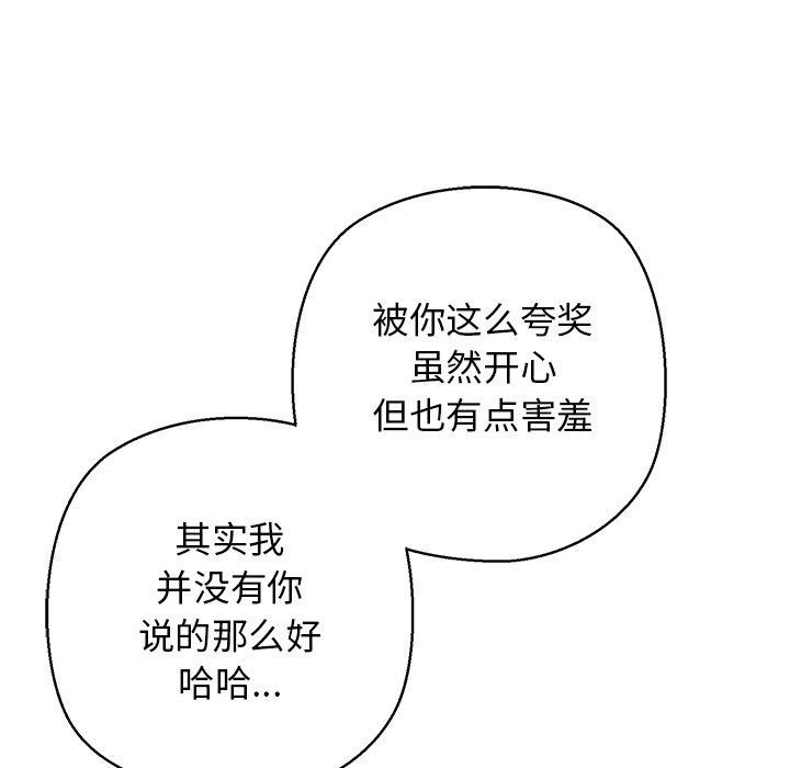 36P - 我的拉拉队宝贝