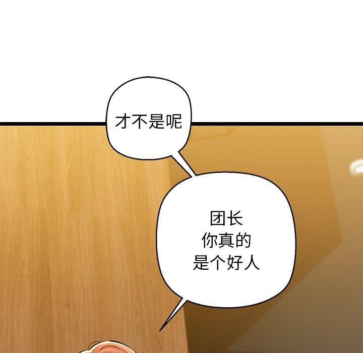 39P - 我的拉拉队宝贝
