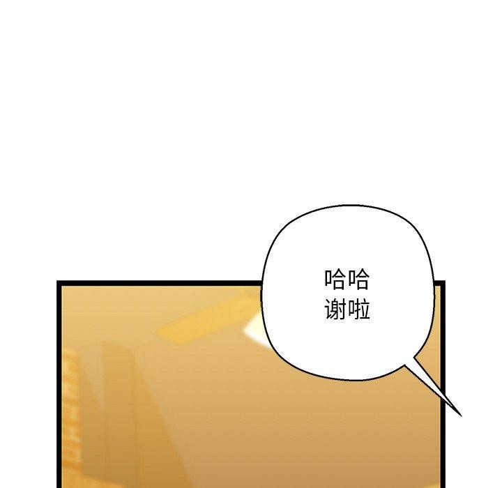 41P - 我的拉拉队宝贝