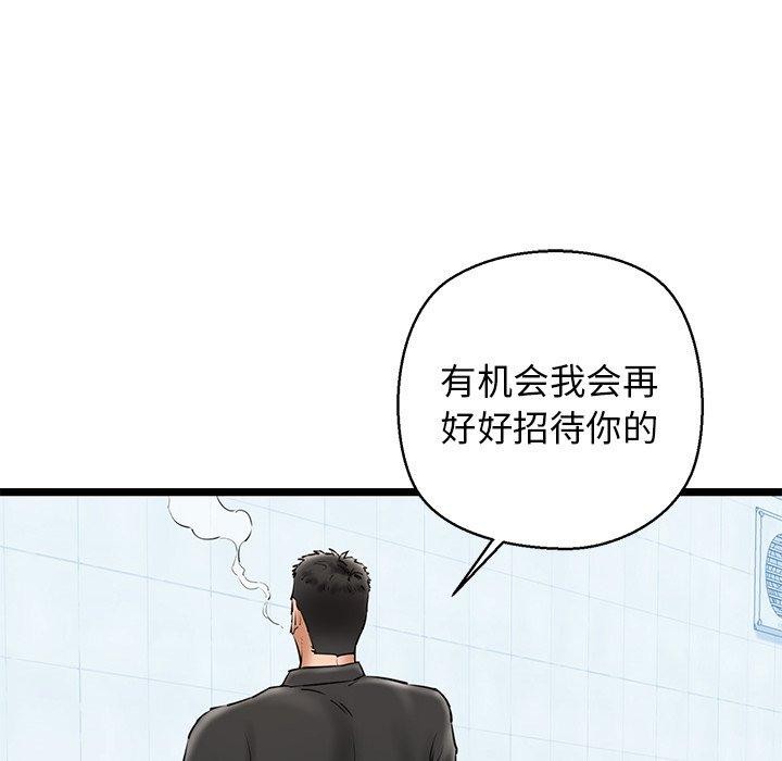 47P - 我的拉拉队宝贝