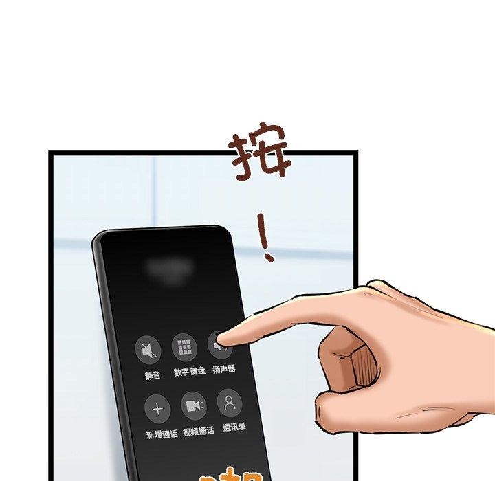 50P - 我的拉拉队宝贝
