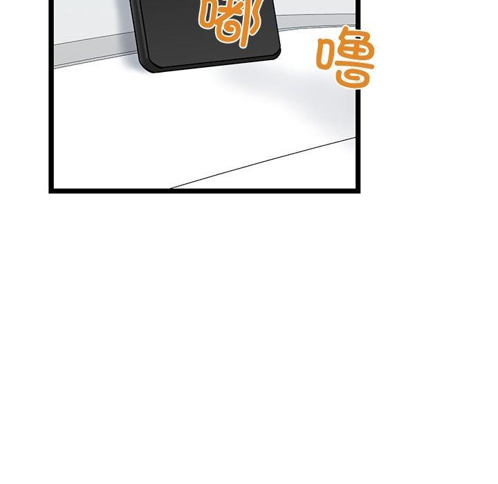 51P - 我的拉拉队宝贝