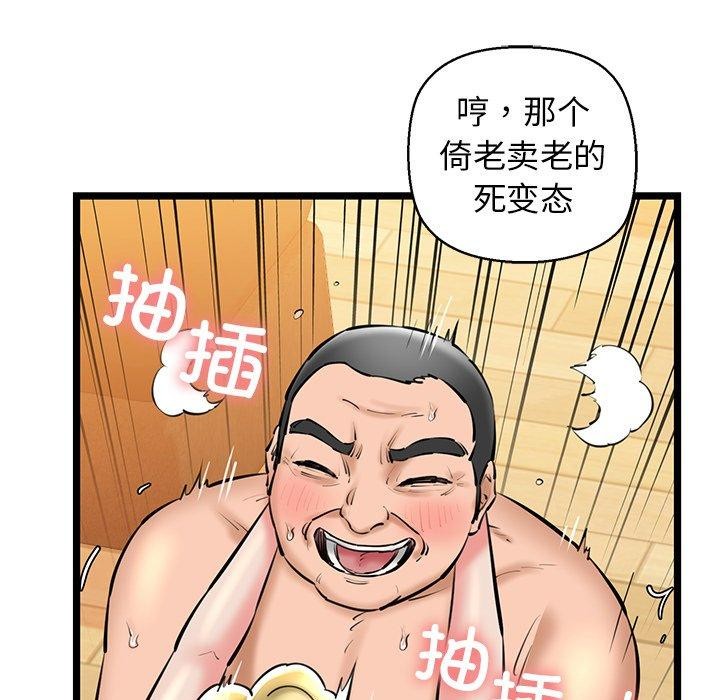 52P - 我的拉拉队宝贝