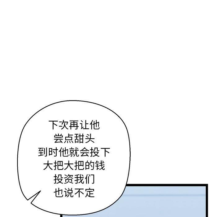 55P - 我的拉拉队宝贝