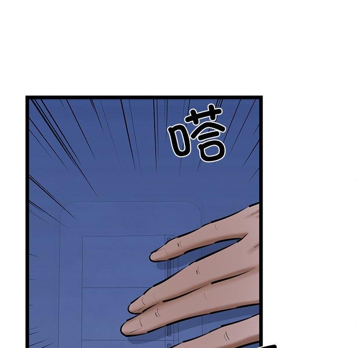 57P - 我的拉拉队宝贝