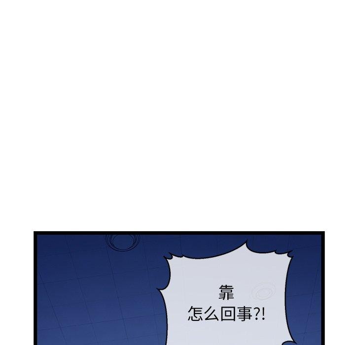 59P - 我的拉拉队宝贝