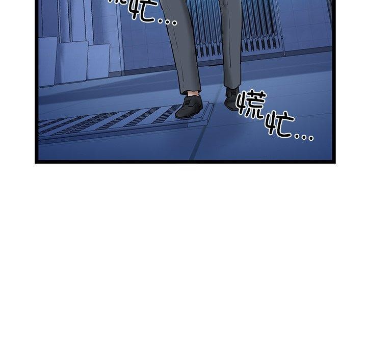 61P - 我的拉拉队宝贝