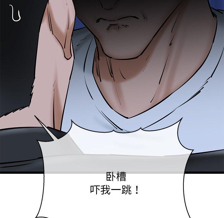 64P - 我的拉拉队宝贝