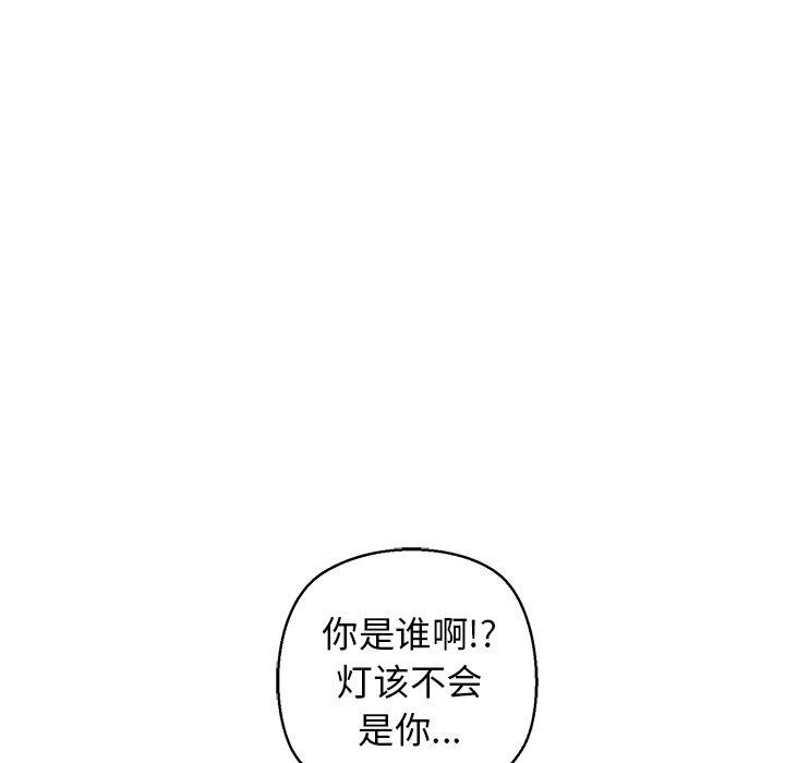 66P - 我的拉拉队宝贝