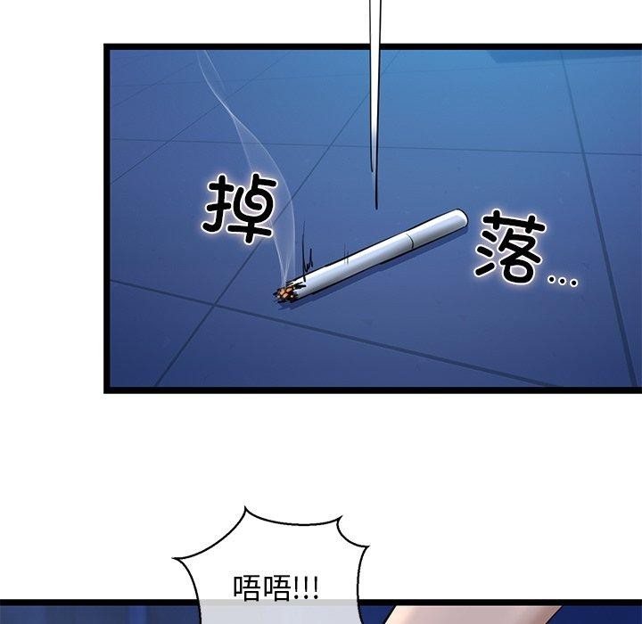 74P - 我的拉拉队宝贝
