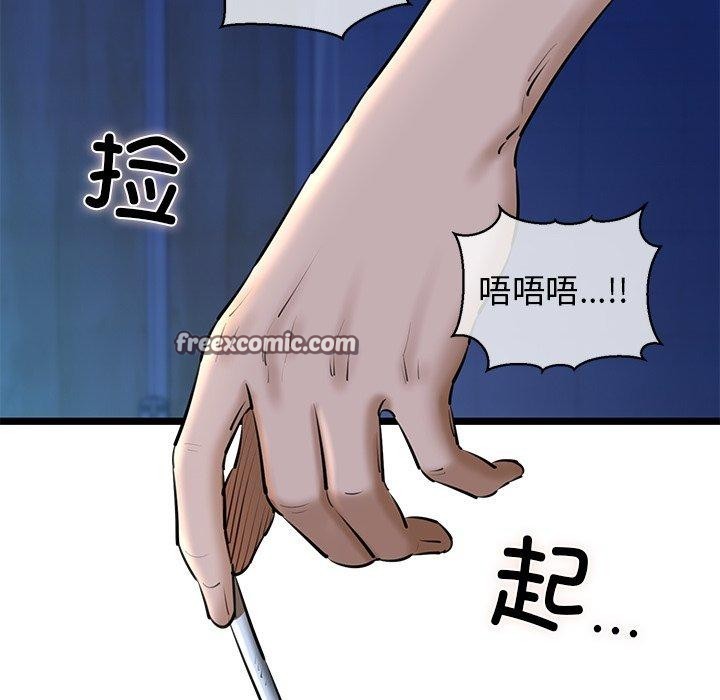 75P - 我的拉拉队宝贝