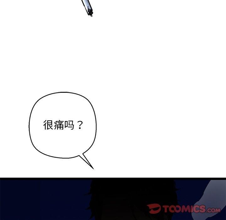 76P - 我的拉拉队宝贝
