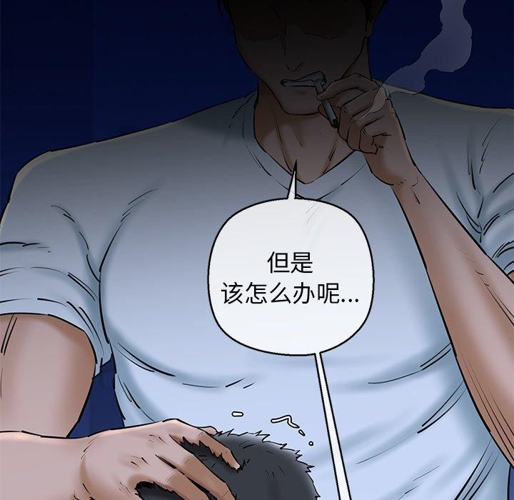 77P - 我的拉拉队宝贝