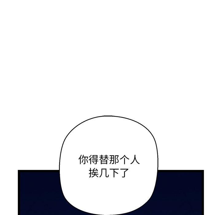 79P - 我的拉拉队宝贝