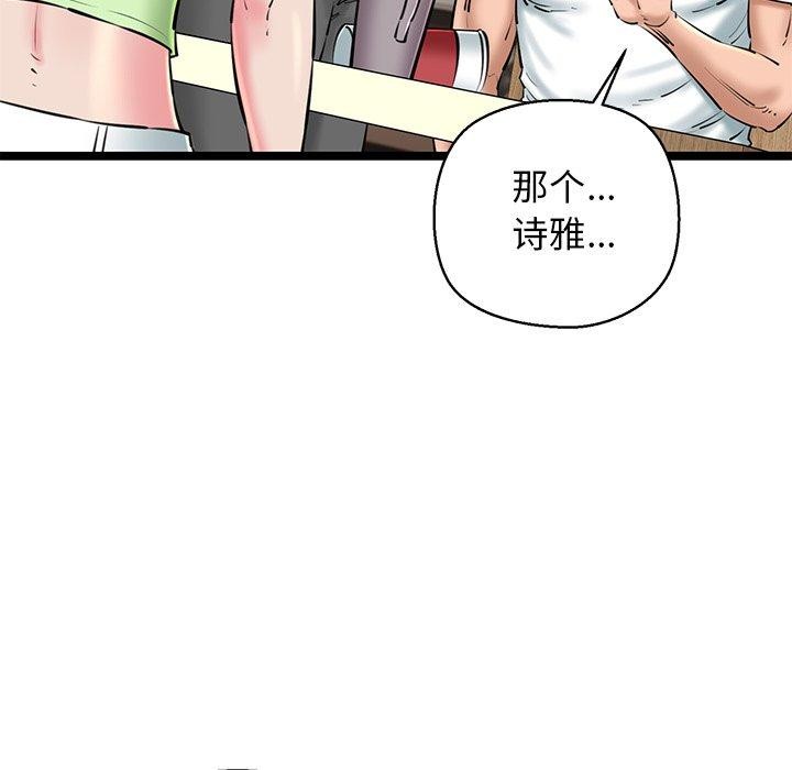 7P - 我的拉拉队宝贝