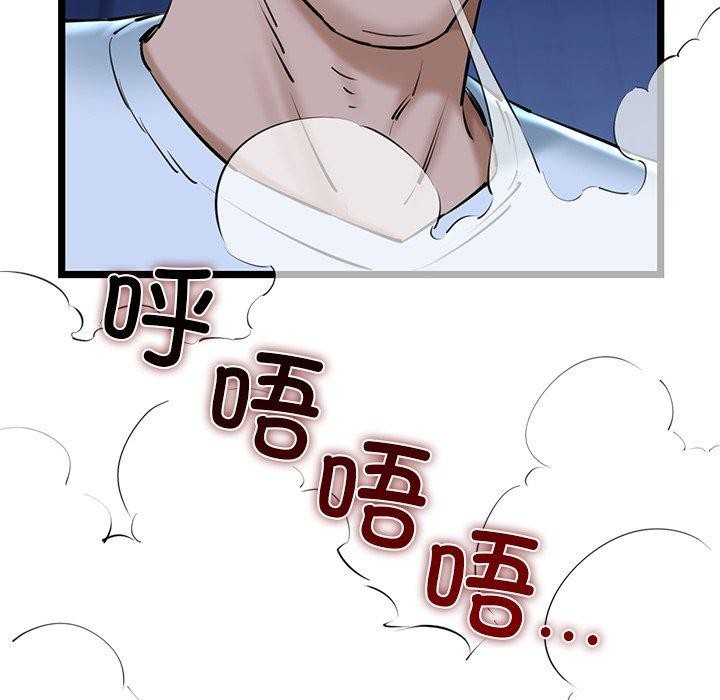 81P - 我的拉拉队宝贝