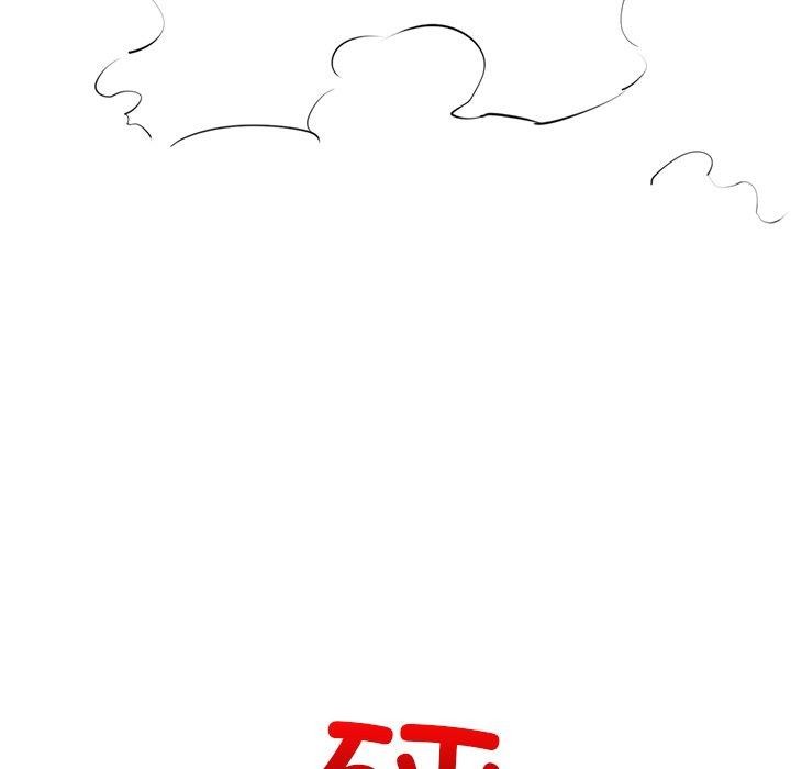 82P - 我的拉拉队宝贝