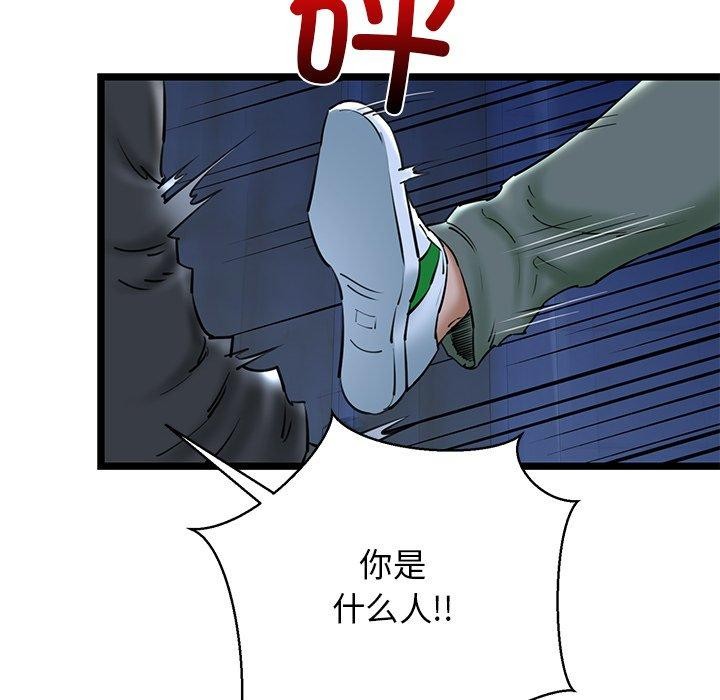 83P - 我的拉拉队宝贝
