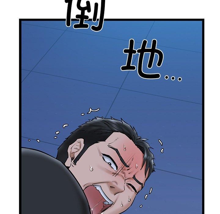 88P - 我的拉拉队宝贝