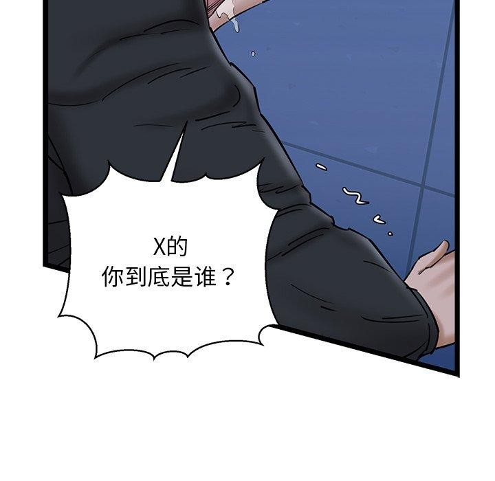 89P - 我的拉拉队宝贝
