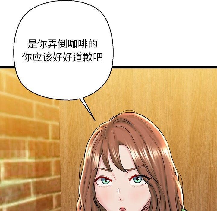8P - 我的拉拉队宝贝