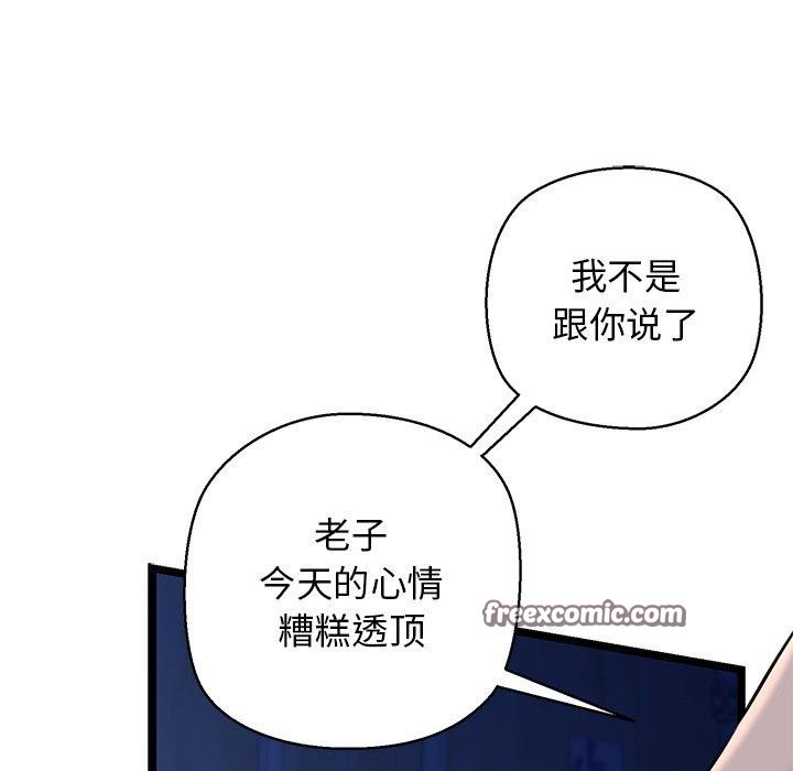 90P - 我的拉拉队宝贝