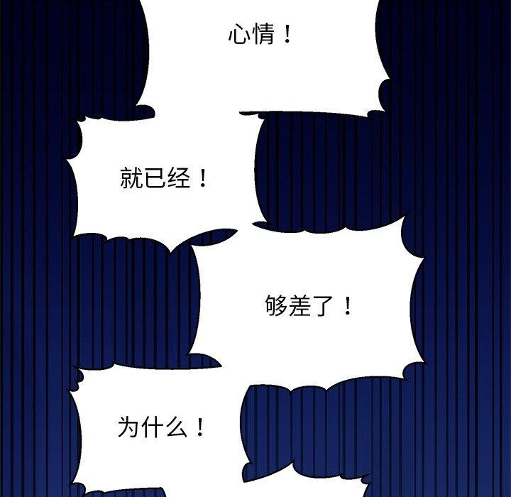93P - 我的拉拉队宝贝