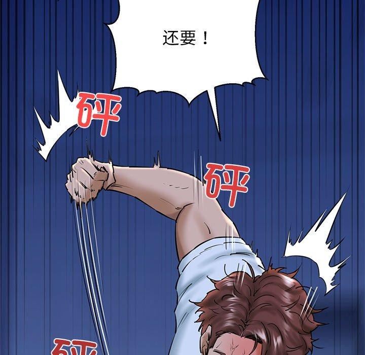 94P - 我的拉拉队宝贝