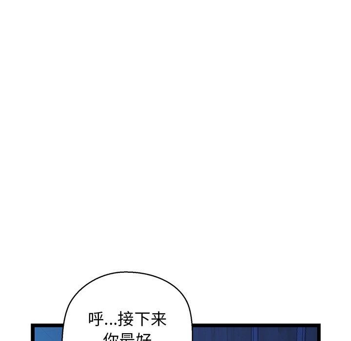 99P - 我的拉拉队宝贝