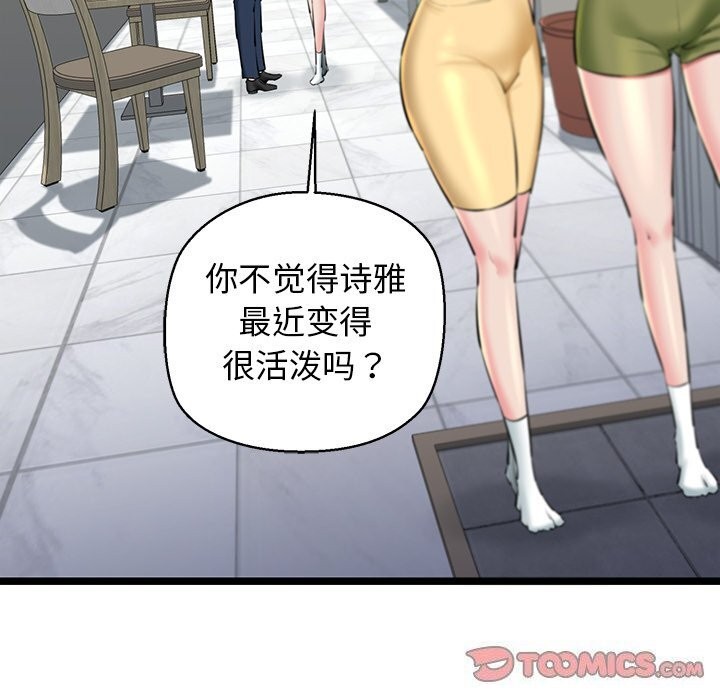 100P - 我的拉拉队宝贝