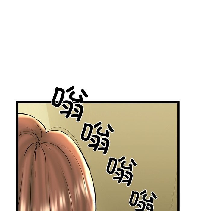 111P - 我的拉拉队宝贝