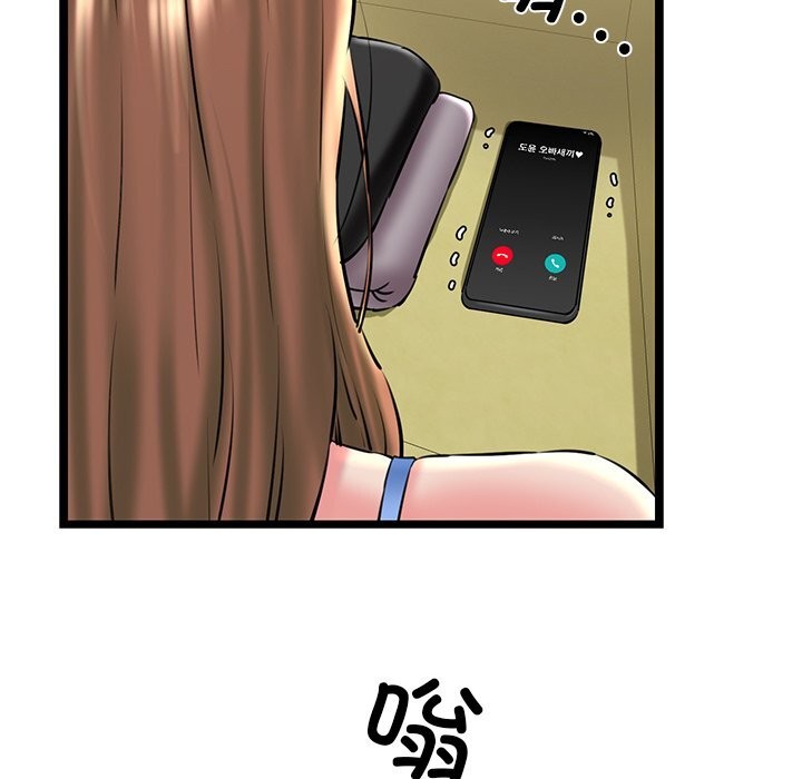 112P - 我的拉拉队宝贝