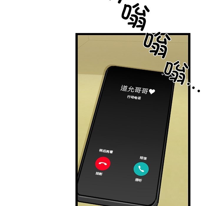 113P - 我的拉拉队宝贝