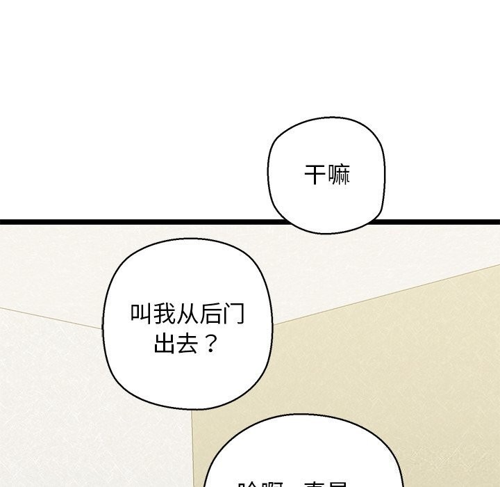 116P - 我的拉拉队宝贝