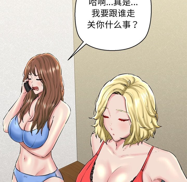 117P - 我的拉拉队宝贝