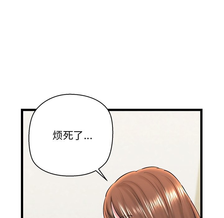 119P - 我的拉拉队宝贝