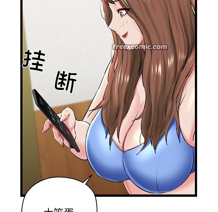 120P - 我的拉拉队宝贝