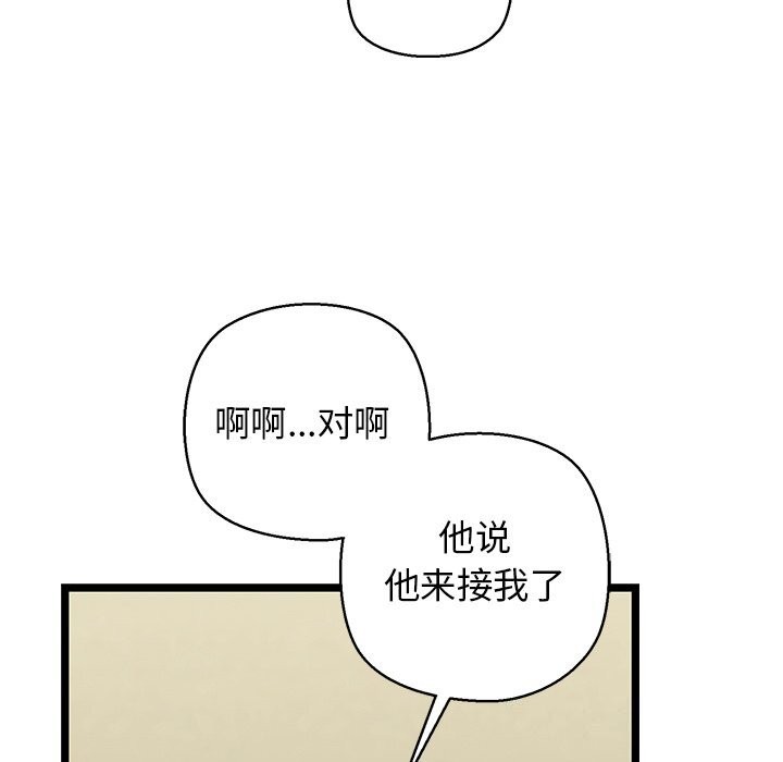 123P - 我的拉拉队宝贝