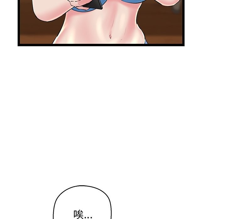 125P - 我的拉拉队宝贝